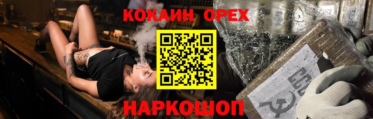 APVP СОЛЬ кристаллы  Свободный  ГАШ  Вход с VPN  COCAIN  LSD-25  Меф МЯУ МЯУ кристаллы  МЕФ  Канабис 
